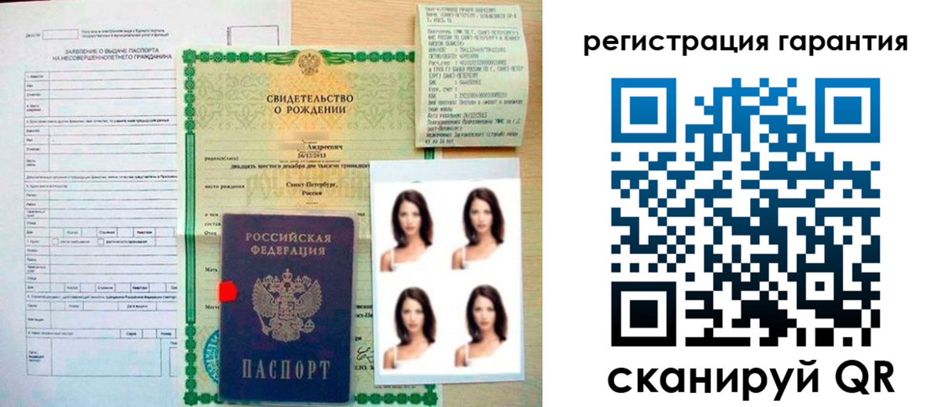 найти адрес прописки в Бабаево